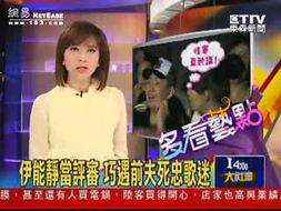 吃瓜新闻娱乐八卦视频